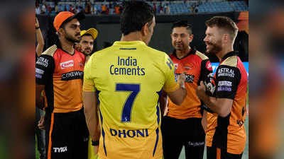 CSK vs SRH Preview: हैदराबाद को चेन्नई की चुनौती, धोनी के धुरंधरों से कैसे निपटेंगे सनराइजर्स?