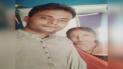 Coronavirus in Gorakhpur: विदेश में पति..ससुराल में बेटियां..दोनों बेटे भी मां की अर्थी को नहीं दे सके कंधा