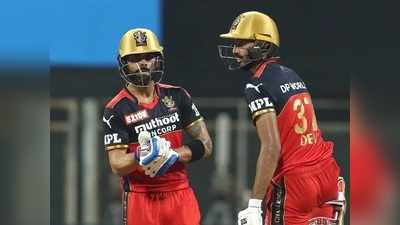 RCB vs DC Live Score: ಟಾಸ್‌ ಸೋತ ಆರ್‌ಸಿಬಿ ಬ್ಯಾಟಿಂಗ್, 2 ಬದಲಾವಣೆ ತಂದ ಕೊಹ್ಲಿ ಪಡೆ!