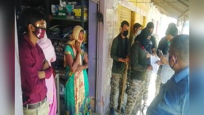 Rajasthan lockdown : पुलिस को देखा, तो शटर बंद कर भागा दुकानदार, अंदर मां -बेटी चीखती- चिल्लाती रही, फिर....
