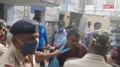Ara News : आरा में मरीज की मौत के बाद डॉक्टर पर हमला करने वाले लोगों के खिलाफ पुलिस की कार्रवाई