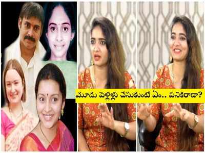 పవన్ మూడు పెళ్లిళ్లు చేసుకుంటే తప్పేంటి?.. నా గుండెల నిండా ఆయనే: ‘ఇంటిగుట్టు’ చరిష్మా నాయుడు