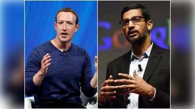 भारत को कोविड संकट से उबारने के लिए फेसबुक, एप्पल, गूगल, वीवो आईं आगे; इतने करोड़ रुपये की कर दी मदद