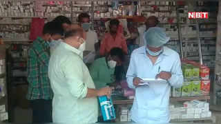 Bhagalpur News : कोरोना के आपदा को अपने अवसर में बदलने वाले दवा दुकानदारों पर बड़ी कार्रवाई