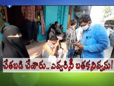 మూఢనమ్మకాల పిచ్చి, ముగ్గురు కుటుంబ సభ్యులను అతి కిరాతకంగా.. ప్రొద్దుటూరులో సంచలనం!