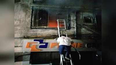 Mumbra Fire News: मुंब्रा के प्राइम हॉस्पिटल में बीती रात लगी भीषण आग, 4 मरीजों की दर्दनाक मौत
