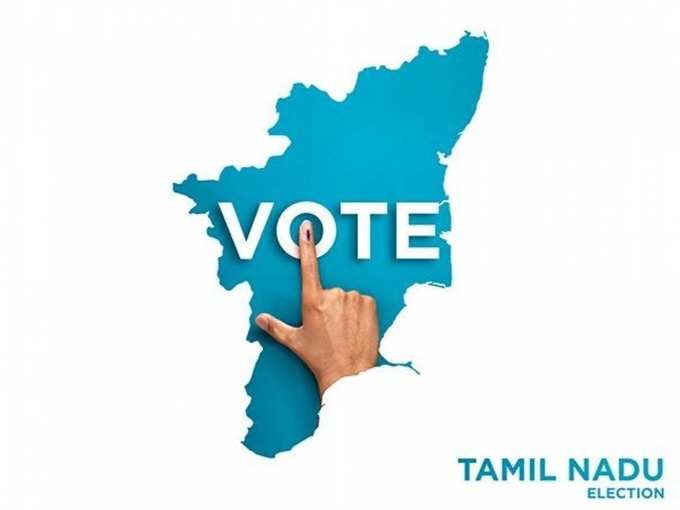 தேர்தலுக்கு பிந்தைய கருத்துக் கணிப்பு!