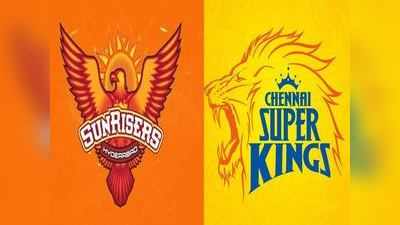 CSK vs SRH: चेन्नई सुपर किंग्स और सनराइजर्स हैदराबाद के बीच मुकाबले में किसकी होगी जीत?