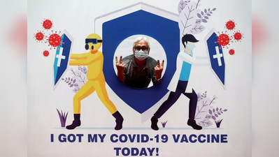 Covid19 Vaccination : १८ वर्षांवरील व्यक्तींसाठी लसीकरण नोंदणी; जाणून घ्या महत्त्वाच्या गोष्टी...