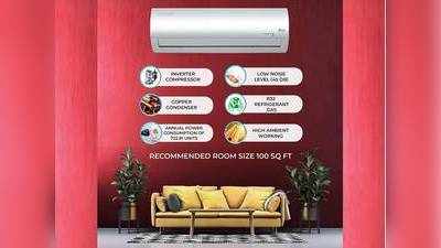 1.5 टन कैपेसिटी और हाई पर्फॉर्मेंस वाले Air Conditioners पर मिल रही है 43% की छूट, जल्दी करें ऑर्डर