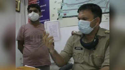 Coronavirus in Varanasi: रेमडेसिविर की कालाबाजारी में BHU छात्र गिरफ्तार, बोला- ऑनलाइन क्लास के लिए जुटा रहा था पैसे