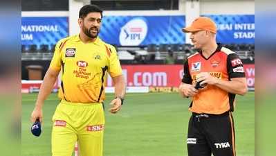 IPL 2021:  ಎಸ್‌ಆರ್‌ಎಚ್‌ ವಿರುದ್ಧದ ಇಂದಿನ ಪಂದ್ಯಕ್ಕೆ ಸಿಎಸ್‌ಕೆ ಪ್ಲೇಯಿಂಗ್‌ XI ನಲ್ಲಿ ಒಂದು ಬದಲಾವಣೆ!