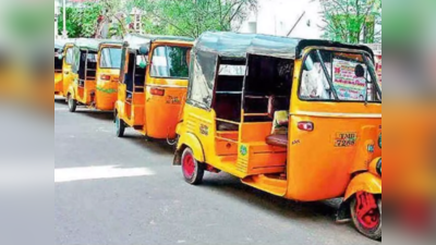 ஆட்டோ ஓட்டுநர் மீது நடவடிக்கை எடுங்க..., முதல்வருக்கு கடிதம் எழுதிய பெண்மணி!