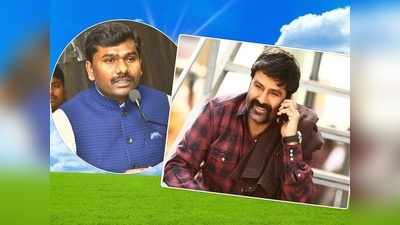 కలెక్టర్‌ గంధం చంద్రుడుకు ఫోన్ చేసిన ఎమ్మెల్యే బాలకృష్ణ.. ఆ విషయంపై ఆరా! 