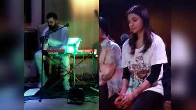 Video: अनुष्‍का शर्मा के लिए विराट कोहली ने गाया रोमांटिक सॉन्‍ग, एकटक देखती रही ऐक्‍ट्रेस