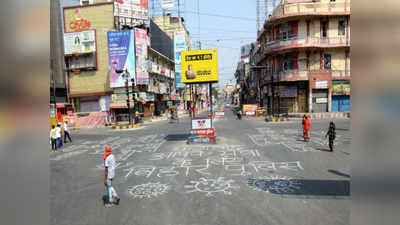 Lockdown in Bihar : बिहार में अब 4 बजे ही दुकानें बंद, 6 बजे से नाइट कर्फ्यू.... नीतीश कुमार ने बढ़ाई सख्ती