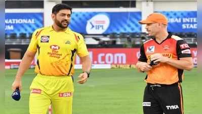 SRH vs CSK Live Score: చెన్నైపై బ్యాటింగ్ ఎంచుకున్న హైదరాబాద్