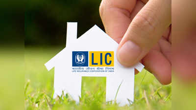 LIC Home Loan: இதெல்லாம் கண்டிப்பா வேணும்!