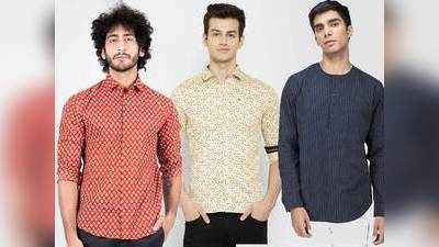 Shirt: फंक्शन कोई भी हो परफेक्ट है यह Cotton shirts, खरीदें 45% तक के डिस्काउंट पर