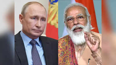 PM Modi Putin news : कोरोना संकट पर बाइडेन के बाद PM मोदी ने पुतिन से की बात, सहयोग के लिए कहा धन्यवाद