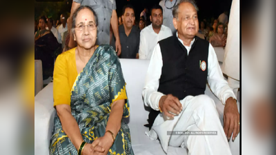 Rajasthan news :  CM गहलोत की पत्नी कोरोना पॉजिटिव, दोनों ने किया खुद को आइसोलेट