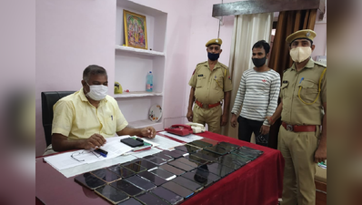 रूटीन चेकिंग में जीआरपी ने पकड़ा शातिर चोर, मिले 20 लाख रुपए के मोबाइल फोन, जानकर पुलिस के उड़े होश ...