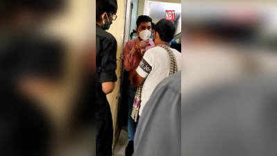 Bihar News : कोविड 19 के नाम पर ज्यादा बिल देने पर पटना के एक निजी अस्पताल में जमकर हंगामा और मारपीट