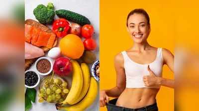 Weight Loss Diet: जिम जाना नहीं है सेफ, पेट की चर्बी कम करने के लिए घर बैठे आजमाएं Whole30 डाइट प्लान