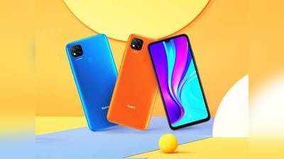 5000mAh बैटरी और AI ड्यूल कैमरा से लैस Redmi 9 पर मिल रहा 414 रुपये EMI का ऑफर, पढ़ें डिटेल्स