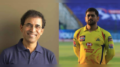 CSK: இது வெற்றி இல்லை...எச்சரிக்கை: ஹர்ஷா போக்லே மாஸ் பேட்டி!