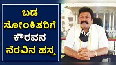 ತಮ್ಮ ಕ್ಷೇತ್ರದ ಸೋಂಕಿತರು ಖಾಸಗಿ ಆಸ್ಪತ್ರೆಯಲ್ಲಿ ಚಿಕಿತ್ಸೆ ಪಡೆದರೆ ಚಿಕಿತ್ಸಾ ವೆಚ್ಚ ಭರಿಸುತ್ತೇನೆ: ಬಿಸಿ ಪಾಟೀಲ್‌ ಘೋಷಣೆ