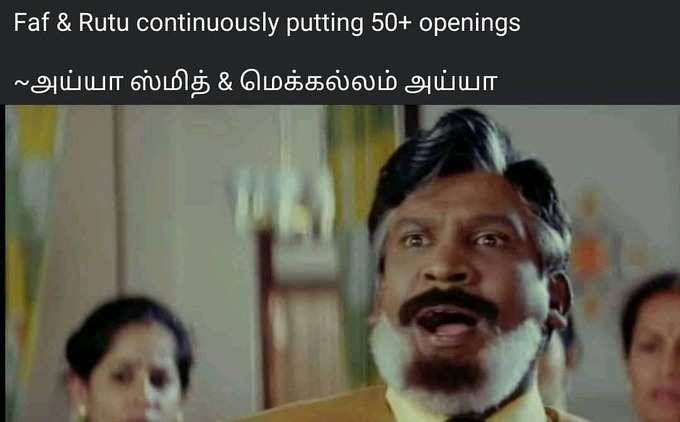 சென்னை - ஐதராபாத் ஐபில் மீம்ஸ்!