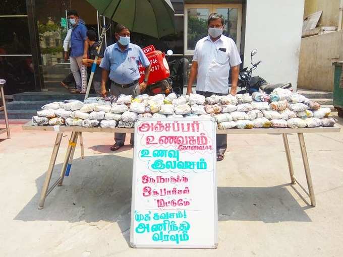 இலவச உணவு வழங்கி வரும் கோவை உணவகம்!