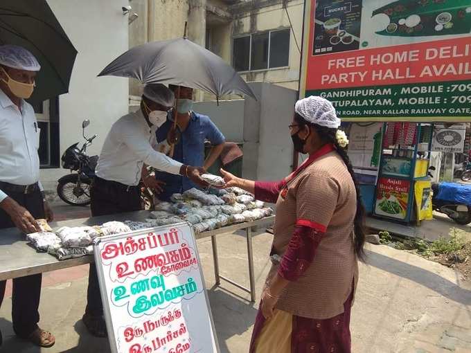 இலவச உணவு வழங்கி வரும் கோவை உணவகம்!