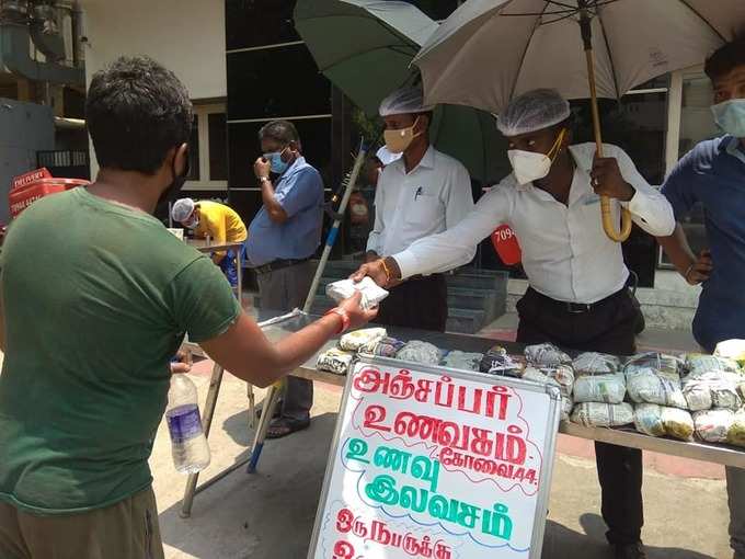 இலவச உணவு வழங்கி வரும் கோவை உணவகம்!