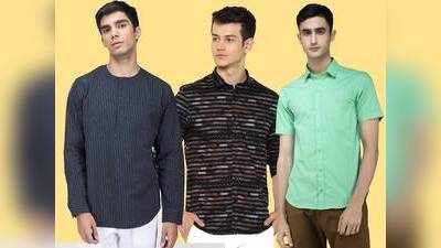 Shirt: समर में भी कूल और स्टाइलिश दिखने के लिए खरीदें ये Cotton Shirts