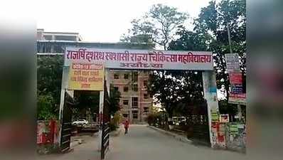 Ayodhya News: श्री राम जन्मभूमि तीर्थ क्षेत्र ट्रस्ट की मदद से दशरथ मेडिकल कालेज में लगा ऑक्सीजन प्लांट