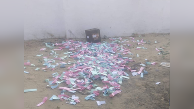UP Panchayat Chunav Fourth Phase Voting: बुलंदशहर में ग्रामीणों ने लूटी मतपेटियां, आग लगाने की कोशिश