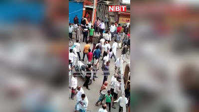 Bihar News : पटना में कर्फ्यू के दौरान दुकान बंद कराने पहुंचे हवलदार की दुकानदार ने की पिटाई
