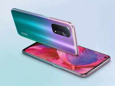 Oppo A74 5G : மீண்டும் விற்பனை; இன்னைக்கு ஆர்டர் மிஸ் ஆக கூடாது!