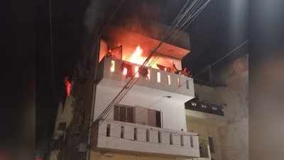राजौरी गार्डन के एक फ्लैट में लगी आग, तीन लोगों को बचाया गया
