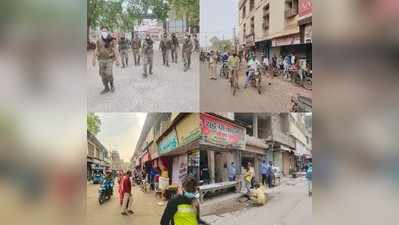 Bihar Me Lockdown : नवादा में लॉकडाउन का फैसला वापस, आपके जिले में दुकानों के खुलने का वक्त और दिन जान लीजिए