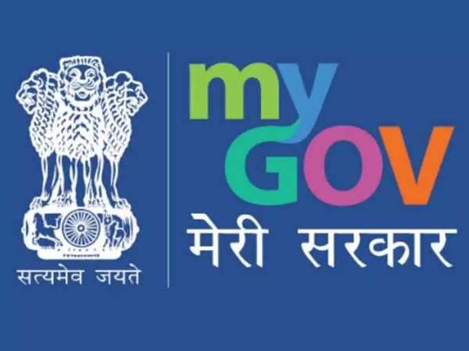 ಮೈಗೋವ್-MyGov: