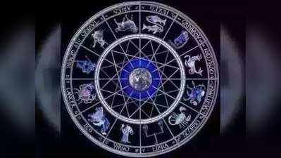 May Horoscope 2021: మే మాస ఫలాలు.. వ్యాపారంలో రిస్క్ తీసుకుంటే లాభాలు ఉంటాయి