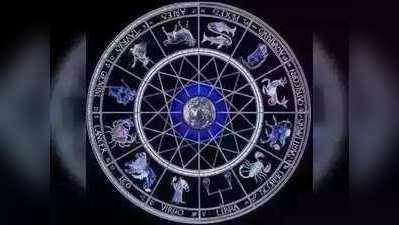 May Horoscope 2021: మే మాస ఫలాలు.. వ్యాపారంలో రిస్క్ తీసుకుంటే లాభాలు ఉంటాయి 