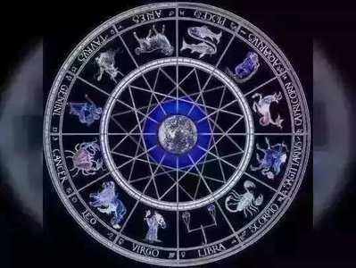 May Horoscope 2021: మే మాస ఫలాలు.. వ్యాపారంలో రిస్క్ తీసుకుంటే లాభాలు ఉంటాయి