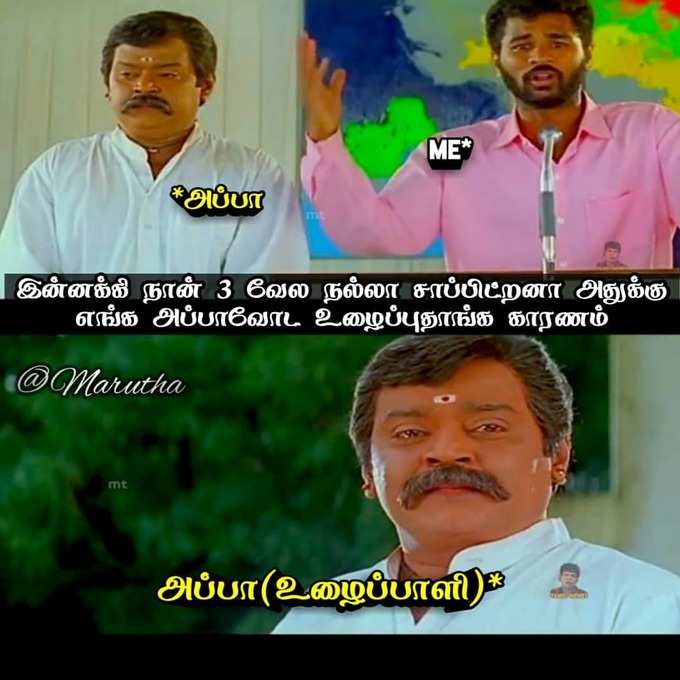 மே 1: உழைப்பாளர் தினம் வாட்சப் ஸ்டேட்டஸ், வாழ்த்து செய்தி போட்டோஸ்!