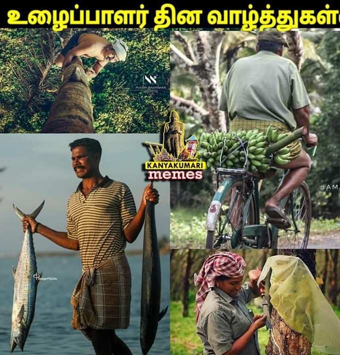 மே 1: உழைப்பாளர் தினம் வாட்சப் ஸ்டேட்டஸ், வாழ்த்து செய்தி போட்டோஸ்!