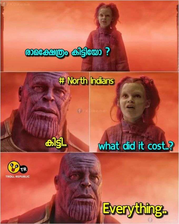 അവസ്ഥ ആലോചിച്ചു നോക്കിയേ