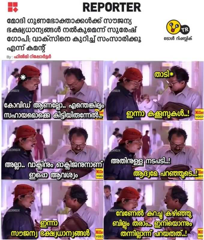 കുറ്റം പറയാൻ പറ്റില്ല